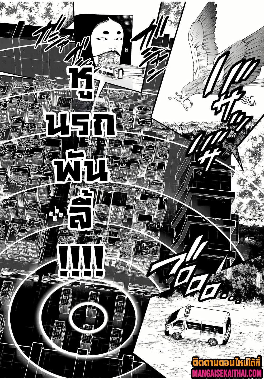 Manga-lc-com อ่านมังงะ อ่านการ์ตูน ออนไลน์ ฟรี Prisoners of Twilight-Town ตอนที่ 1 2 3 4 5 6 7 8 9 10 11 12 13 14 ฟรี ไม่มีโฆษณา Manga-lc - อ่าน มังงะ อ่าน การ์ตูน ออนไลน์ อ่านมังงะ ฟรี