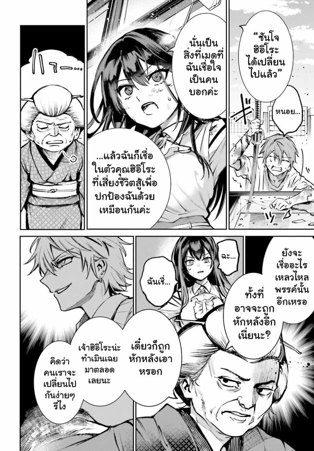 Manga-lc-com อ่านมังงะ อ่านการ์ตูน ออนไลน์ ฟรี Danshi Kinsei Game Sekai de Ore ga Yarubeki Yuiitsu no Koto Yuri no Ma ni Hasamaru Otoko to Shite Tensei shite shimaimashita ตอนที่ 1 2 3 4 5 6 7 8 9 10 11 12 13 14 ฟรี ไม่มีโฆษณา Manga-lc - อ่าน มังงะ อ่าน การ์ตูน ออนไลน์ อ่านมังงะ ฟรี