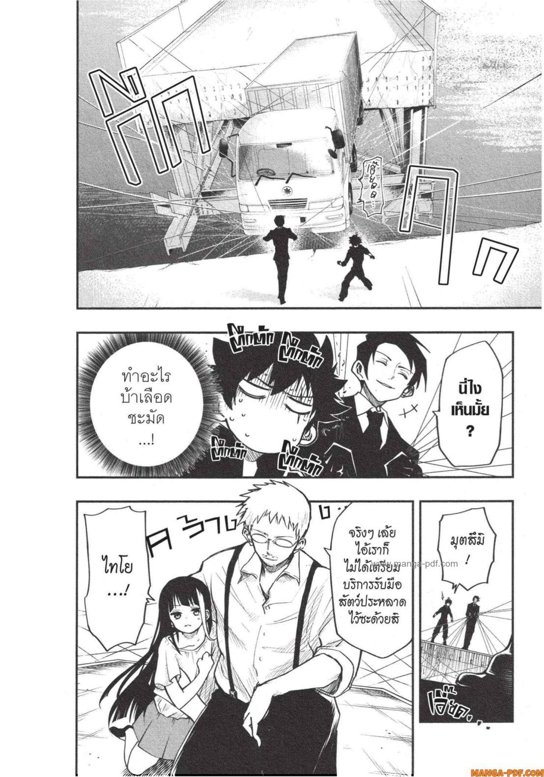 Manga-lc-com อ่านมังงะ อ่านการ์ตูน ออนไลน์ ฟรี Yozakura-san Chi no Daisakusen ตอนที่ 1 2 3 4 5 6 7 8 9 10 11 12 13 14 ฟรี ไม่มีโฆษณา Manga-lc - อ่าน มังงะ อ่าน การ์ตูน ออนไลน์ อ่านมังงะ ฟรี