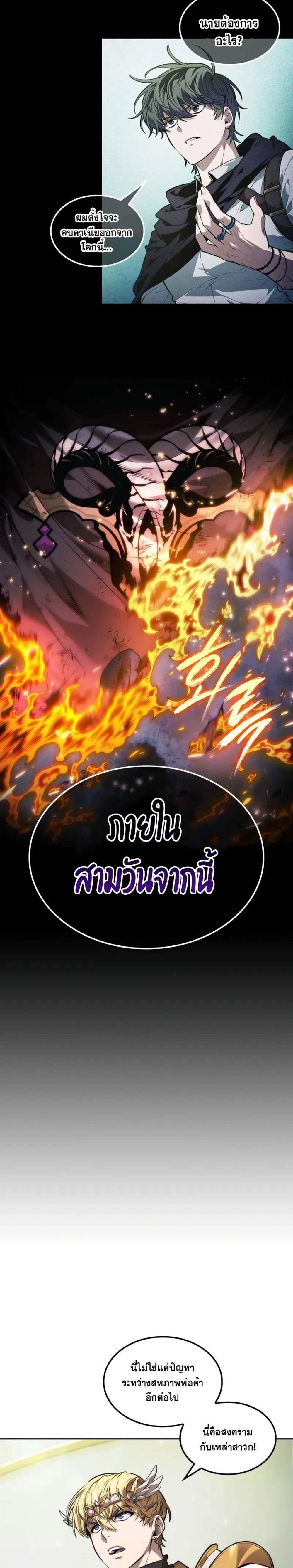 Manga-lc-com อ่านมังงะ อ่านการ์ตูน ออนไลน์ ฟรี The Last Adventurer ตอนที่ 1 2 3 4 5 6 7 8 9 10 11 12 13 14 ฟรี ไม่มีโฆษณา Manga-lc - อ่าน มังงะ อ่าน การ์ตูน ออนไลน์ อ่านมังงะ ฟรี