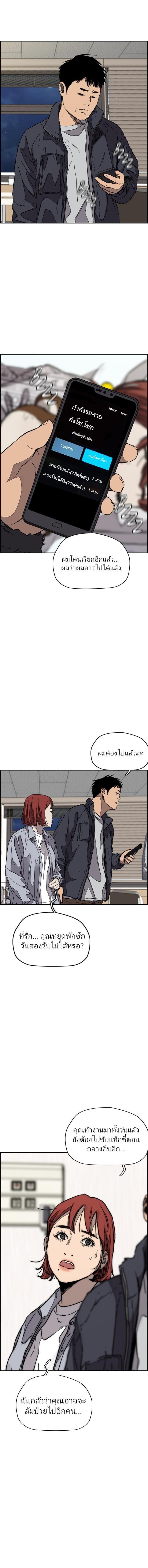 Manga-lc-com อ่านมังงะ อ่านการ์ตูน ออนไลน์ ฟรี Wind Breaker ปั่นสู้ฝัน ตอนที่ 1 2 3 4 5 6 7 8 9 10 11 12 13 14 ฟรี ไม่มีโฆษณา Manga-lc - อ่าน มังงะ อ่าน การ์ตูน ออนไลน์ อ่านมังงะ ฟรี