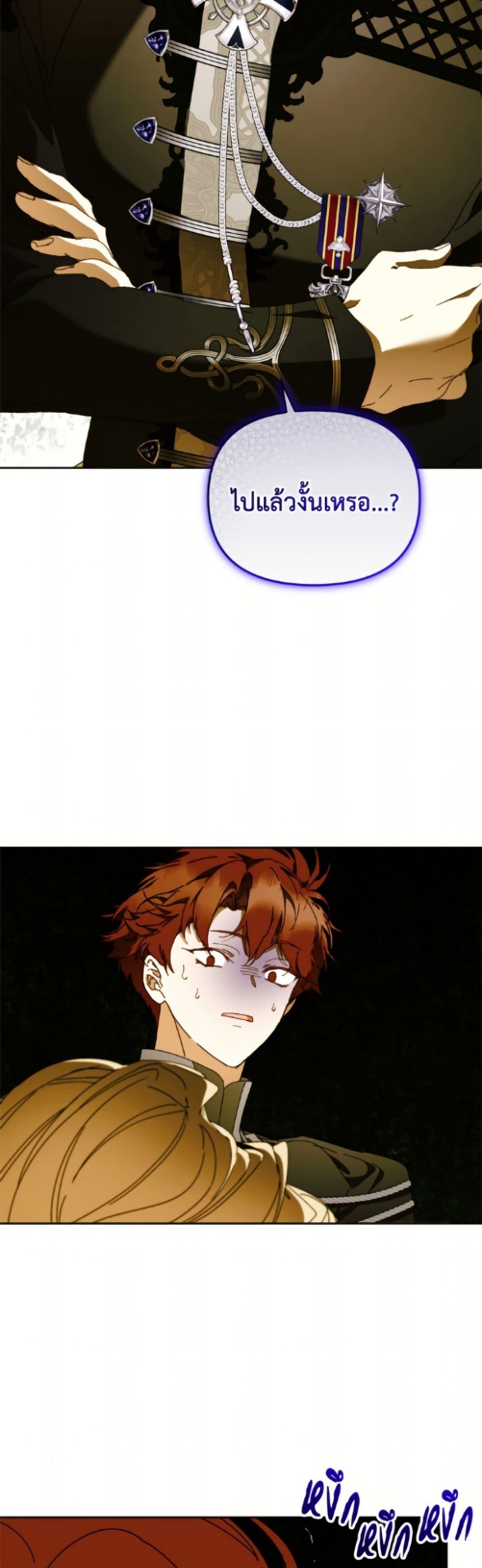 Manga-lc-com อ่านมังงะ อ่านการ์ตูน ออนไลน์ ฟรี I’m the Villainous Male Lead’s Terminally-Ill Aunt ตอนที่ 1 2 3 4 5 6 7 8 9 10 11 12 13 14 ฟรี ไม่มีโฆษณา Manga-lc - อ่าน มังงะ อ่าน การ์ตูน ออนไลน์ อ่านมังงะ ฟรี