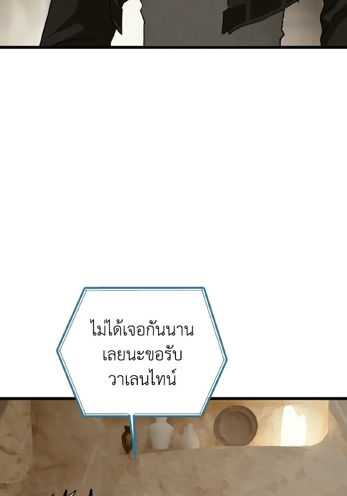 มัมหมีจ๋าหนูมาแบ๊ว ตอนที่ ตอนพิเศษ 6 รูปที่ 37