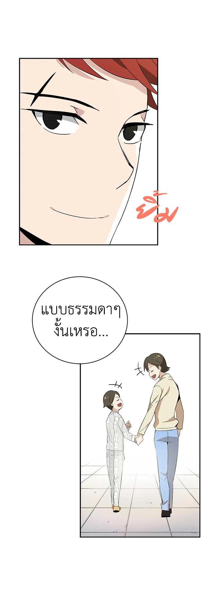 Manga-lc-com อ่านมังงะ อ่านการ์ตูน ออนไลน์ ฟรี The Descent of the Demonic Master ตอนที่ 1 2 3 4 5 6 7 8 9 10 11 12 13 14 ฟรี ไม่มีโฆษณา Manga-lc - อ่าน มังงะ อ่าน การ์ตูน ออนไลน์ อ่านมังงะ ฟรี