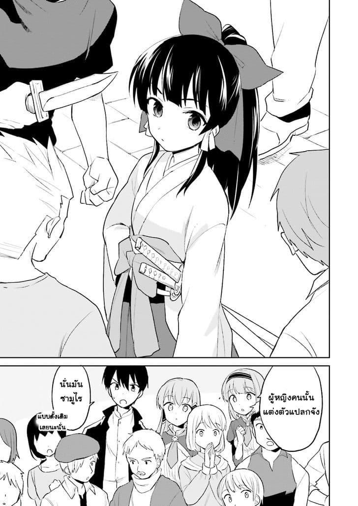 Manga-lc-com อ่านมังงะ อ่านการ์ตูน ออนไลน์ ฟรี In Another World With My Smartphone ไปต่างโลกกับสมาร์ทโฟน ตอนที่ 1 2 3 4 5 6 7 8 9 10 11 12 13 14 ฟรี ไม่มีโฆษณา Manga-lc - อ่าน มังงะ อ่าน การ์ตูน ออนไลน์ อ่านมังงะ ฟรี