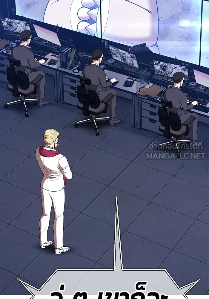 +99 ท่อนไม้พร้อมบวก ตอนที่ 47 รอบชิง (1) รูปที่ 312