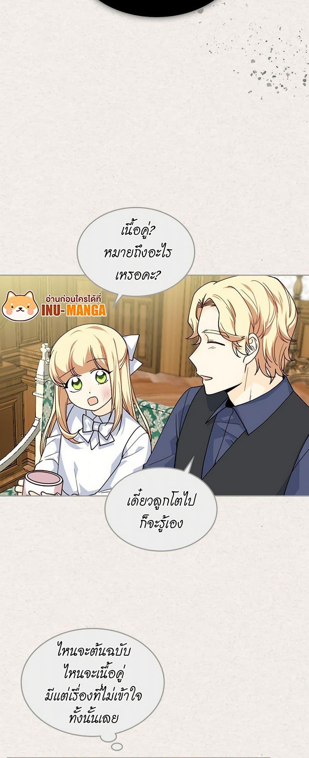 Manga-lc-com อ่านมังงะ อ่านการ์ตูน ออนไลน์ ฟรี The Antagonist’s Pet ตอนที่ 1 2 3 4 5 6 7 8 9 10 11 12 13 14 ฟรี ไม่มีโฆษณา Manga-lc - อ่าน มังงะ อ่าน การ์ตูน ออนไลน์ อ่านมังงะ ฟรี