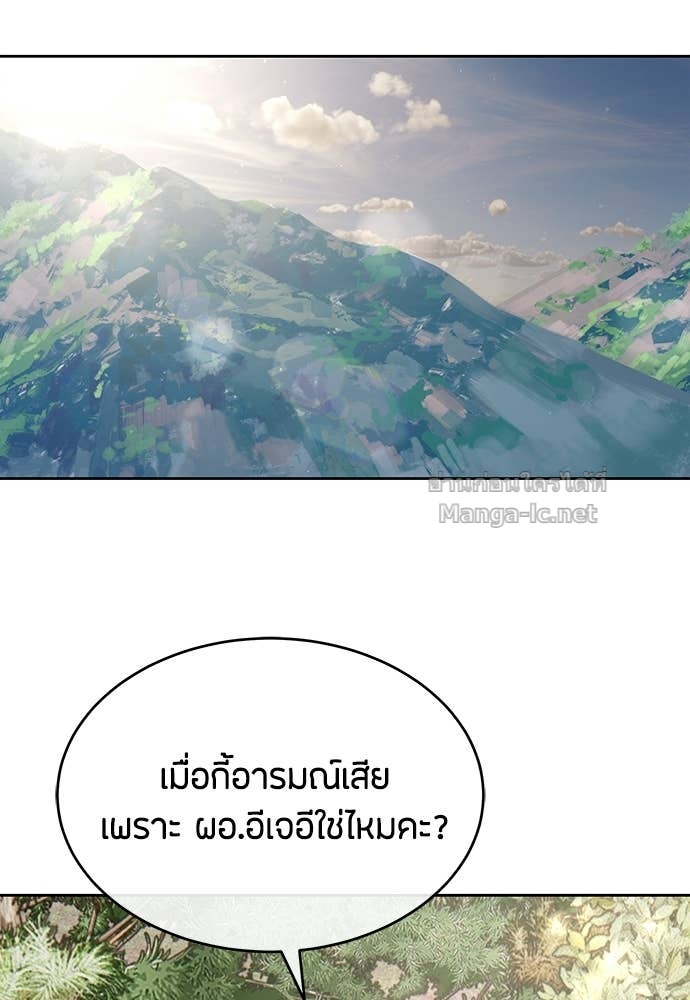 Doujin-Lc- อ่าน โดจิน มังฮวา เกาหลี ญี่ปุ่น จีน แปลไทย ข้าราชการพิเศษ ตอนที่ 1 2 3 4 5 6 7 8 9 10 11 12 13 14 ฟรี ไม่มีโฆษณา อ่าน โดจิน Manhwa เกาหลี ญี่ปุ่น จีน เรามีครบ คัดมาให้เน้นๆ โดจิน 18+ รับประกันความฟินโดย Doujin Lc