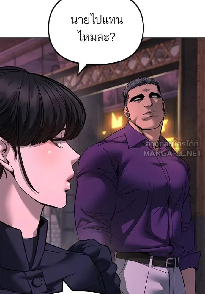เลวฟาดเลว ตอนที่ 164 รูปที่ 68
