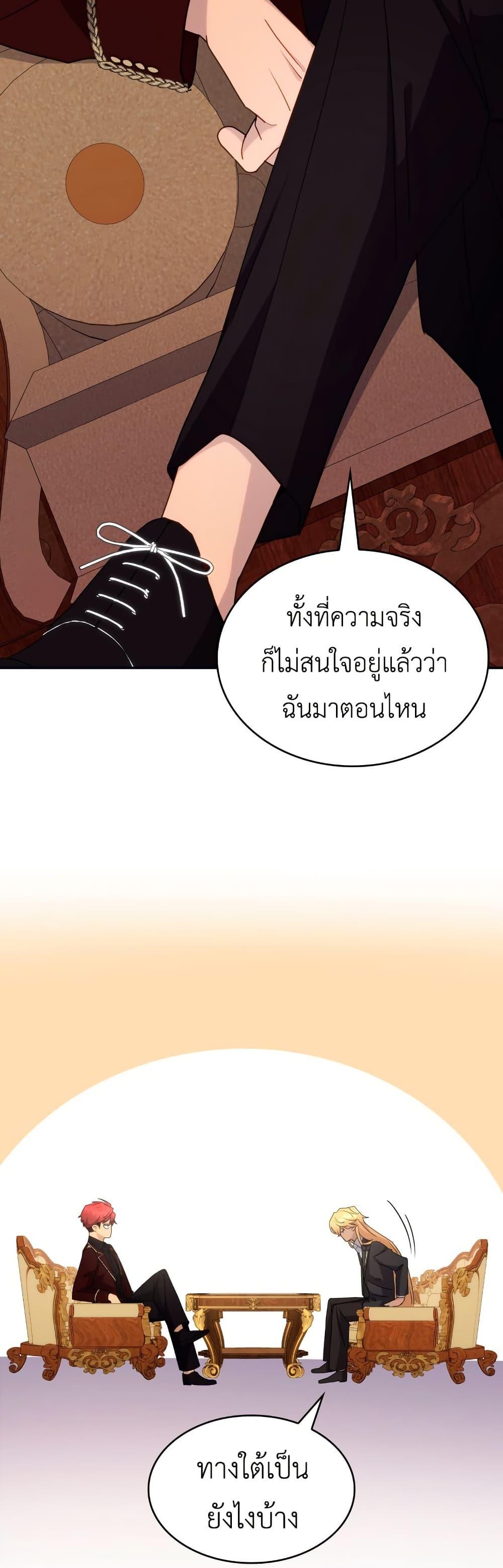 Manga-lc-com อ่านมังงะ อ่านการ์ตูน ออนไลน์ ฟรี I’m Doomed if They Become Obsessed ตอนที่ 1 2 3 4 5 6 7 8 9 10 11 12 13 14 ฟรี ไม่มีโฆษณา Manga-lc - อ่าน มังงะ อ่าน การ์ตูน ออนไลน์ อ่านมังงะ ฟรี