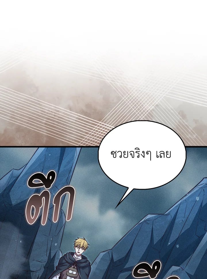 Manga-lc-com อ่านมังงะ อ่านการ์ตูน ออนไลน์ ฟรี The Lord of Coins ตอนที่ 1 2 3 4 5 6 7 8 9 10 11 12 13 14 ฟรี ไม่มีโฆษณา Manga-lc - อ่าน มังงะ อ่าน การ์ตูน ออนไลน์ อ่านมังงะ ฟรี