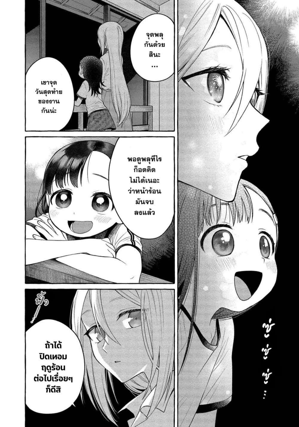 Manga-lc-com อ่านมังงะ อ่านการ์ตูน ออนไลน์ ฟรี Mai-chan no Onee-san Shiiku Gohan ตอนที่ 1 2 3 4 5 6 7 8 9 10 11 12 13 14 ฟรี ไม่มีโฆษณา Manga-lc - อ่าน มังงะ อ่าน การ์ตูน ออนไลน์ อ่านมังงะ ฟรี