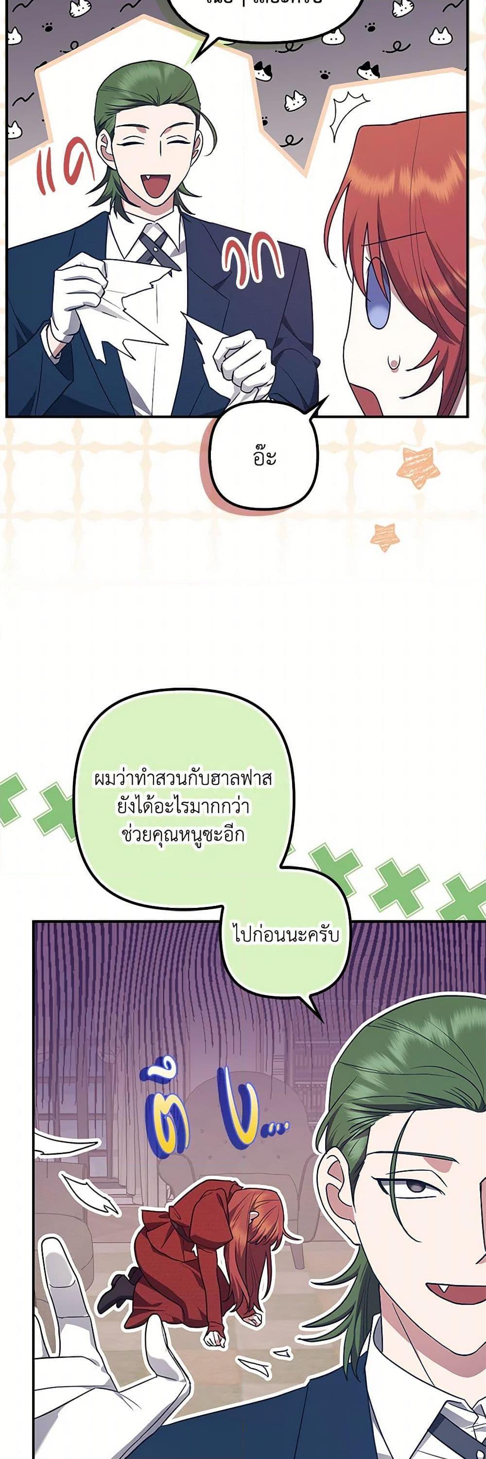 Manga-lc-com อ่านมังงะ อ่านการ์ตูน ออนไลน์ ฟรี The Abandoned Bachelorette Enjoys Her Simple Life ตอนที่ 1 2 3 4 5 6 7 8 9 10 11 12 13 14 ฟรี ไม่มีโฆษณา Manga-lc - อ่าน มังงะ อ่าน การ์ตูน ออนไลน์ อ่านมังงะ ฟรี