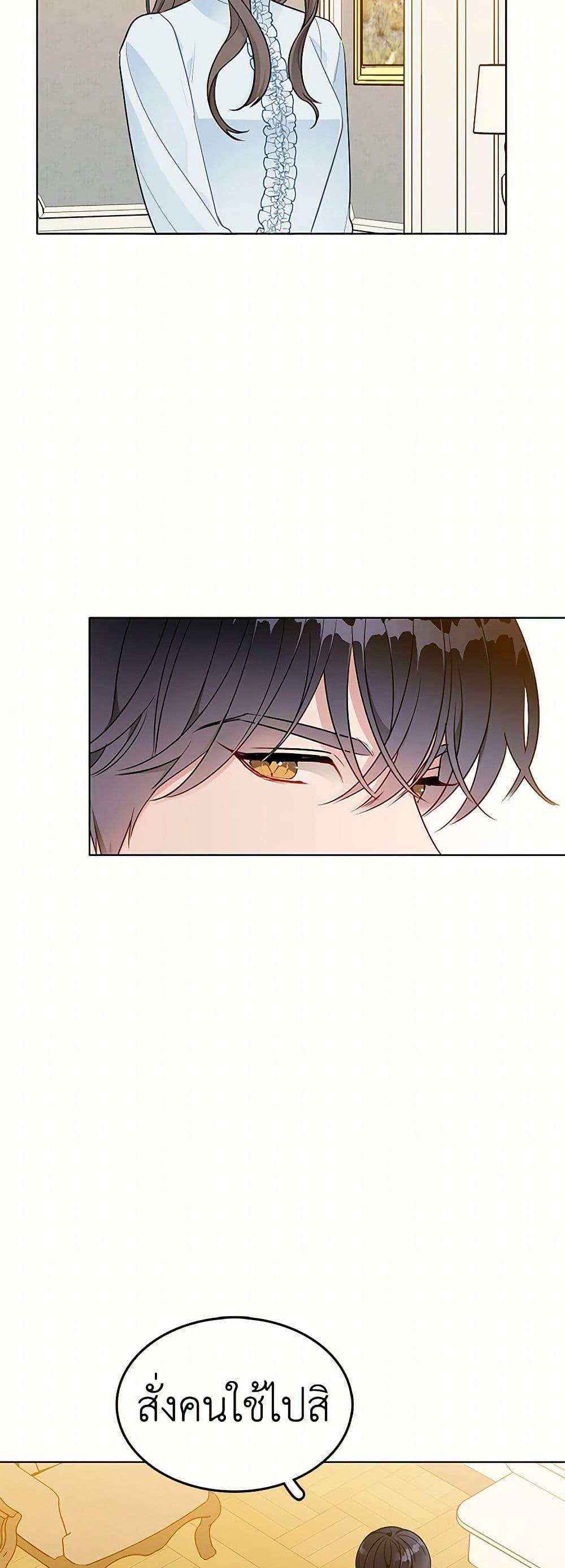 Manga-lc-com อ่านมังงะ อ่านการ์ตูน ออนไลน์ ฟรี The Detective Of Muiella ตอนที่ 1 2 3 4 5 6 7 8 9 10 11 12 13 14 ฟรี ไม่มีโฆษณา Manga-lc - อ่าน มังงะ อ่าน การ์ตูน ออนไลน์ อ่านมังงะ ฟรี