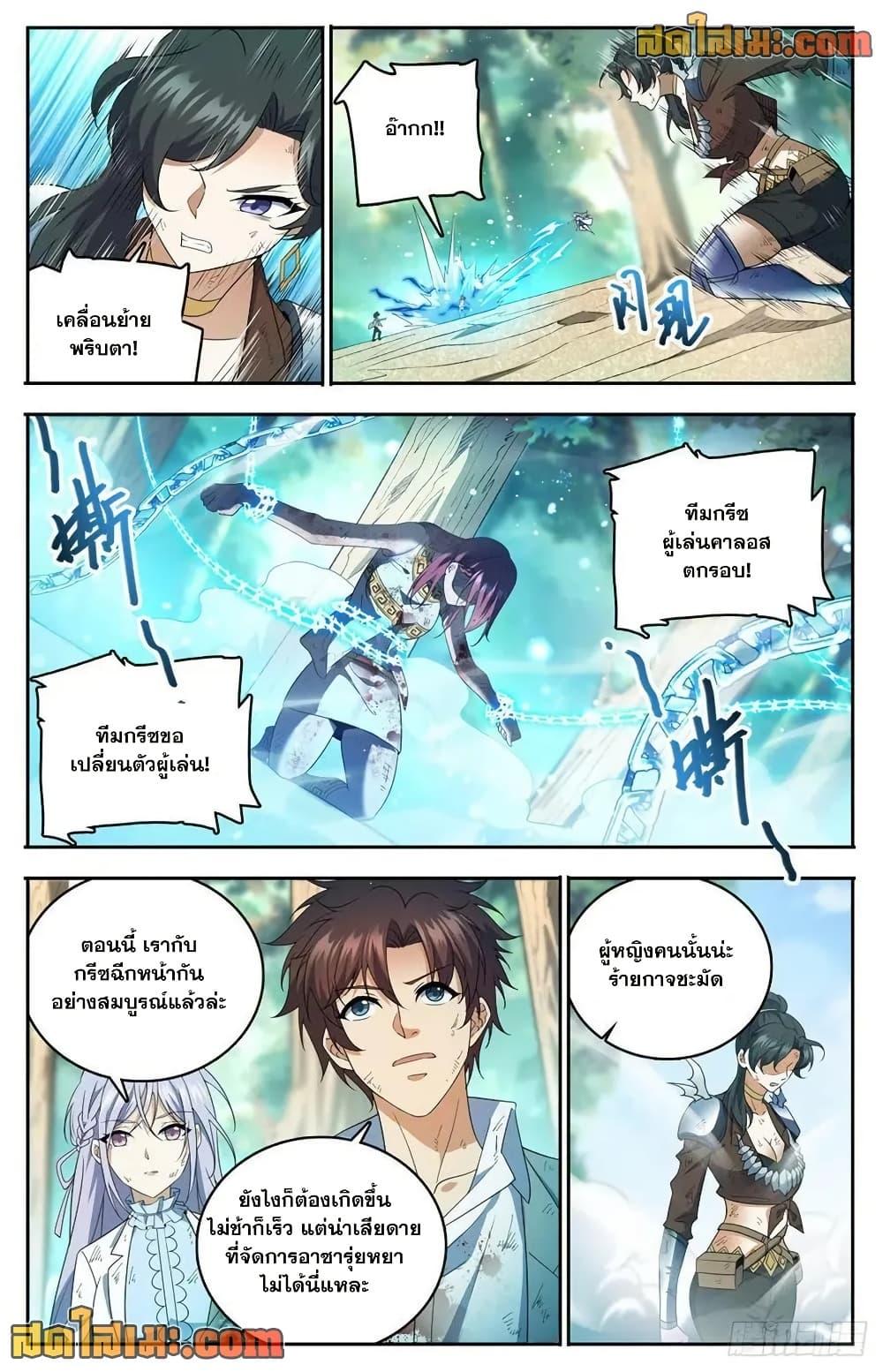 Manga-lc-com อ่านมังงะ อ่านการ์ตูน ออนไลน์ ฟรี Versatile Mage จอมเวทย์เต็มพิกัด ตอนที่ 1 2 3 4 5 6 7 8 9 10 11 12 13 14 ฟรี ไม่มีโฆษณา Manga-lc - อ่าน มังงะ อ่าน การ์ตูน ออนไลน์ อ่านมังงะ ฟรี