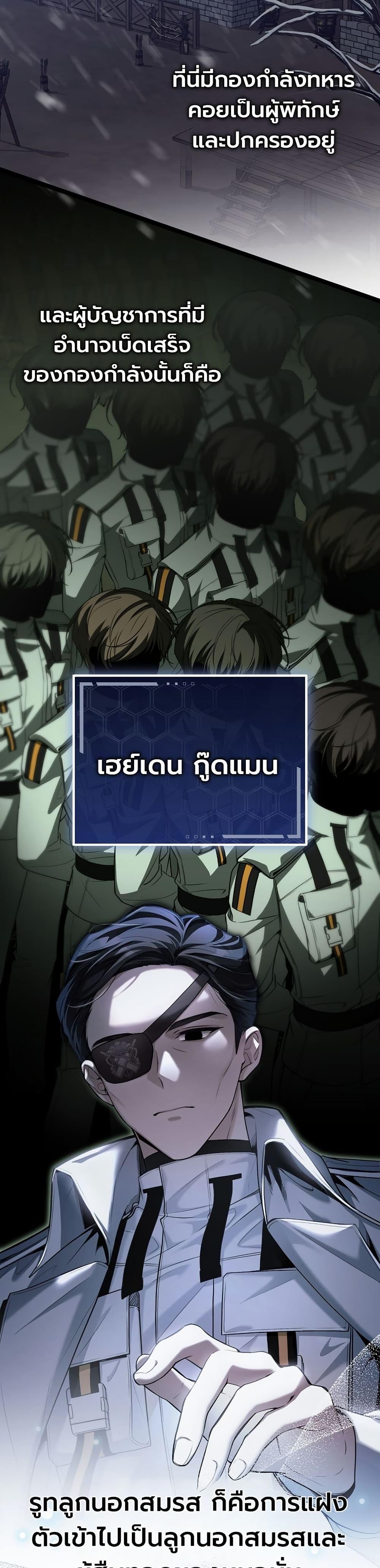Manga-lc-com อ่านมังงะ อ่านการ์ตูน ออนไลน์ ฟรี An Apocalypse Needs a Veteran ตอนที่ 1 2 3 4 5 6 7 8 9 10 11 12 13 14 ฟรี ไม่มีโฆษณา Manga-lc - อ่าน มังงะ อ่าน การ์ตูน ออนไลน์ อ่านมังงะ ฟรี