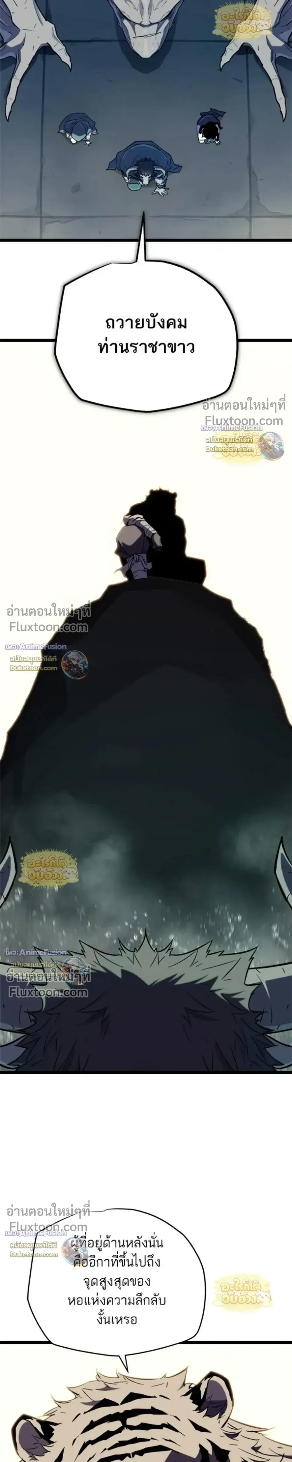 Starting With 13 Hidden Traits เก_ดใหม_ในเกมพร_อมค_ณสมบ_ต_ล_บ 13 ประการ ตอนที่ ตอนที่ 28 รูปที่ 21