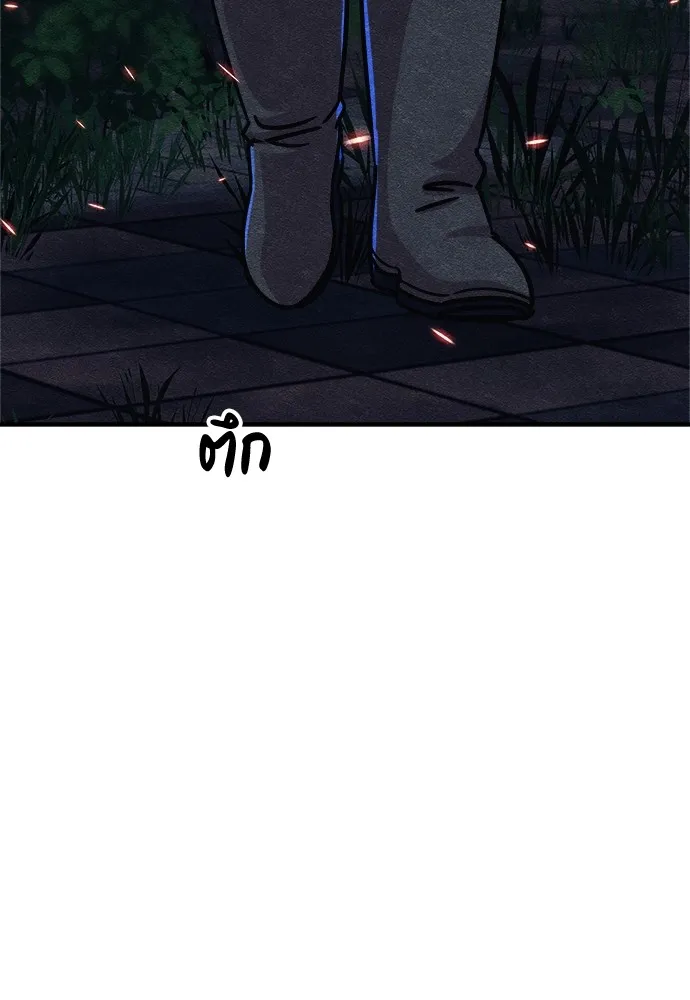 Zombie X Slasher ตอนที่ 6 รูปที่ 140