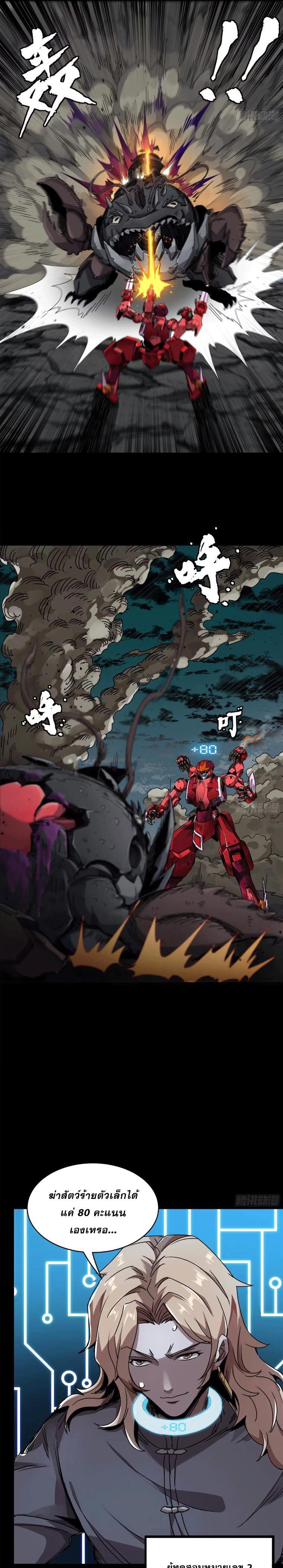 Manga-lc-com อ่านมังงะ อ่านการ์ตูน ออนไลน์ ฟรี Legend of Star General ตอนที่ 1 2 3 4 5 6 7 8 9 10 11 12 13 14 ฟรี ไม่มีโฆษณา Manga-lc - อ่าน มังงะ อ่าน การ์ตูน ออนไลน์ อ่านมังงะ ฟรี