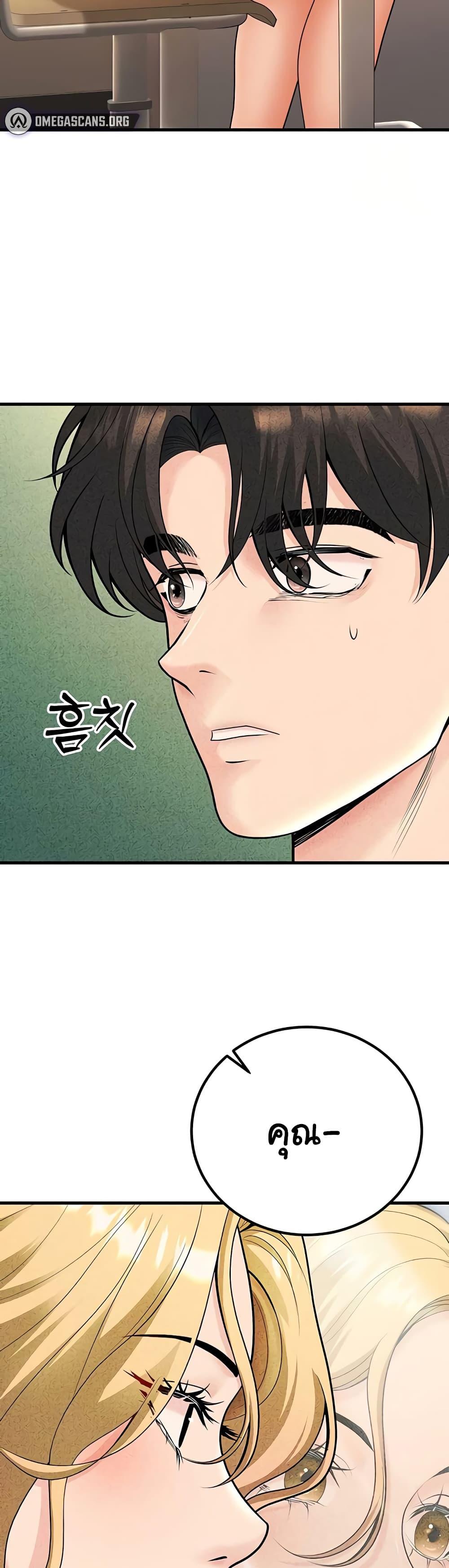 Doujin-Lc- อ่าน โดจิน มังฮวา เกาหลี ญี่ปุ่น จีน แปลไทย My Students Who Became Parents ตอนที่ 1 2 3 4 5 6 7 8 9 10 11 12 13 14 ฟรี ไม่มีโฆษณา อ่าน โดจิน Manhwa เกาหลี ญี่ปุ่น จีน เรามีครบ คัดมาให้เน้นๆ โดจิน 18+ รับประกันความฟินโดย  Doujin Lc