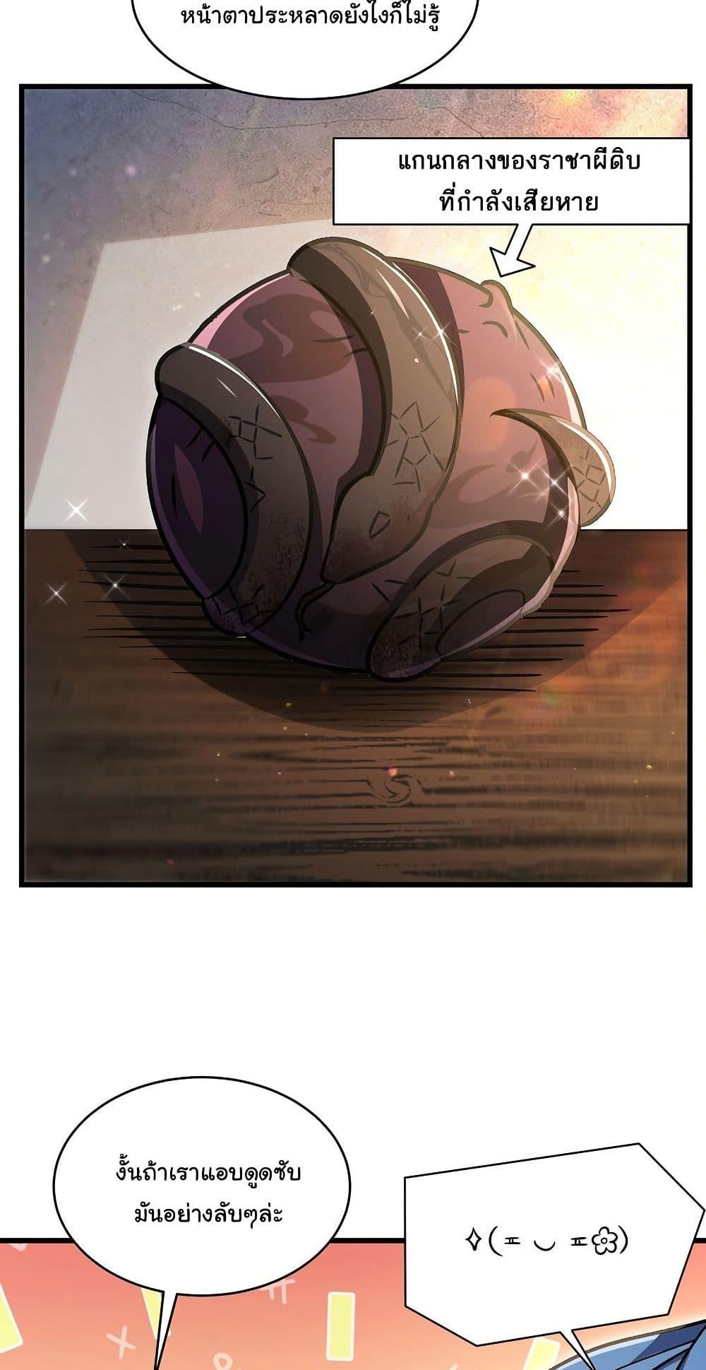 Manga-lc-com อ่านมังงะ อ่านการ์ตูน ออนไลน์ ฟรี Become a Witch in a World Full of Ghost Stories ตอนที่ 1 2 3 4 5 6 7 8 9 10 11 12 13 14 ฟรี ไม่มีโฆษณา Manga-lc - อ่าน มังงะ อ่าน การ์ตูน ออนไลน์ อ่านมังงะ ฟรี