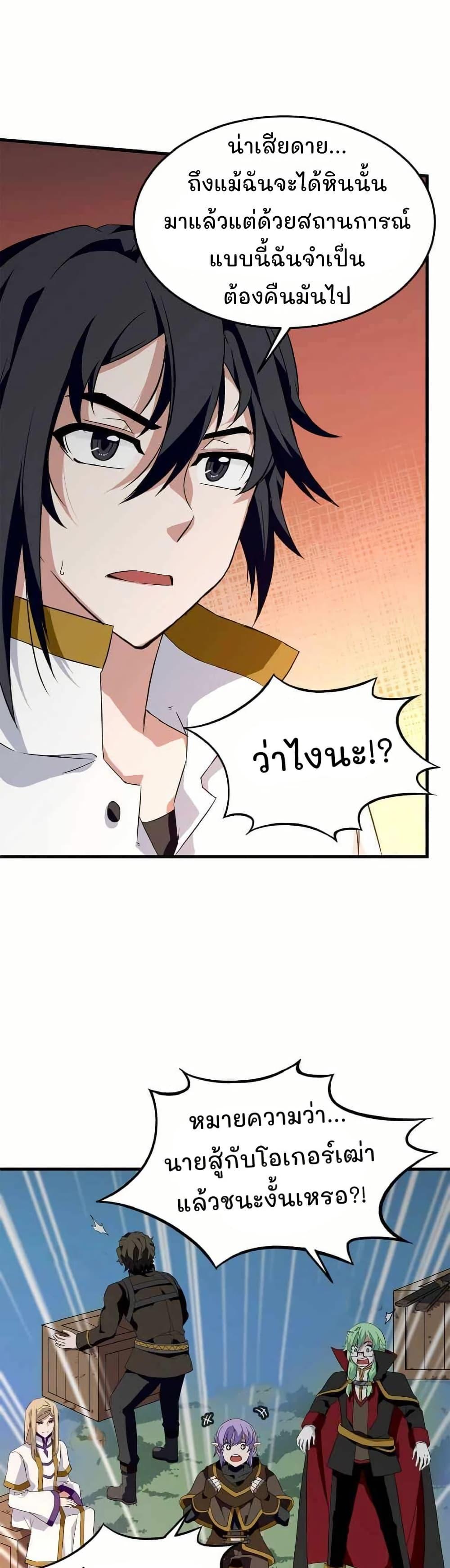 Manga-lc-com อ่านมังงะ อ่านการ์ตูน ออนไลน์ ฟรี Return of the Elemental Lord ตอนที่ 1 2 3 4 5 6 7 8 9 10 11 12 13 14 ฟรี ไม่มีโฆษณา Manga-lc - อ่าน มังงะ อ่าน การ์ตูน ออนไลน์ อ่านมังงะ ฟรี