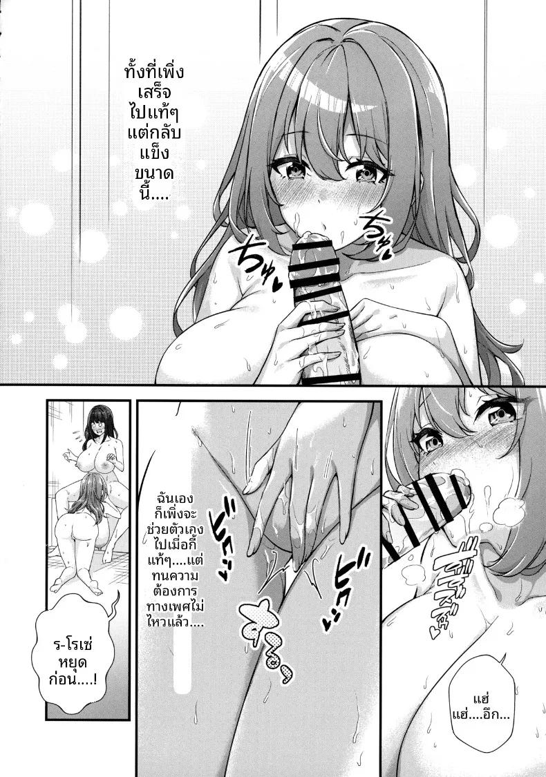 Doujin-Lc- อ่าน โดจิน มังฮวา เกาหลี ญี่ปุ่น จีน แปลไทย ตัวฉันผู้มีเรือนร่างนมโตคัพใหญ่พิเศษและมีน้ำนม กับดุ้นยาวที่กระแทกเข้ามาถึงท้อง (Kannko) ตอนที่ 1 2 3 4 5 6 7 8 9 10 11 12 13 14 ฟรี ไม่มีโฆษณา อ่าน โดจิน Manhwa เกาหลี ญี่ปุ่น จีน เรามีครบ คัดมาให้เน้นๆ โดจิน 18+ รับประกันความฟินโดย  Doujin Lc