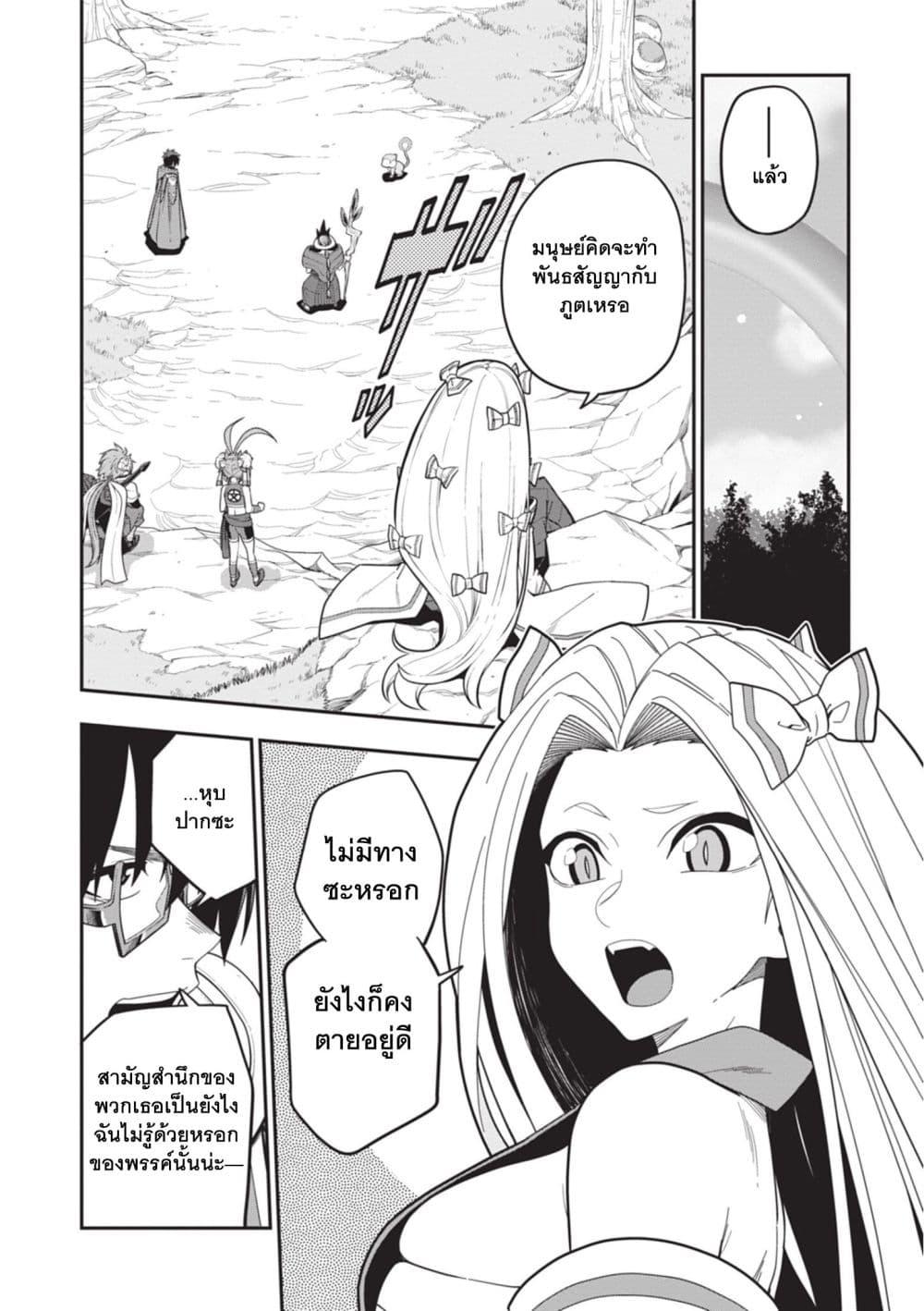 Manga-lc-com อ่านมังงะ อ่านการ์ตูน ออนไลน์ ฟรี Konjiki no Moji Tsukai – Yuusha Yonin ni Makikomareta Unique Cheat ตอนที่ 1 2 3 4 5 6 7 8 9 10 11 12 13 14 ฟรี ไม่มีโฆษณา Manga-lc - อ่าน มังงะ อ่าน การ์ตูน ออนไลน์ อ่านมังงะ ฟรี