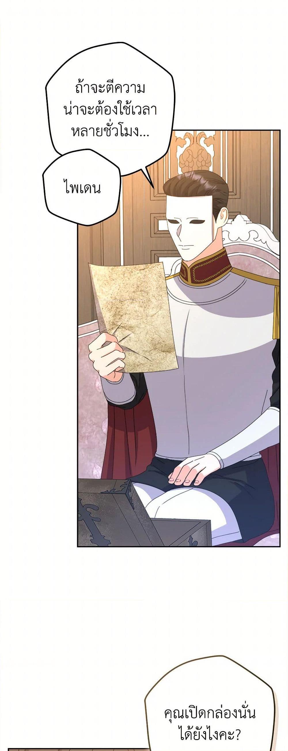 Manga-lc-com อ่านมังงะ อ่านการ์ตูน ออนไลน์ ฟรี From Maid to Queen ตอนที่ 1 2 3 4 5 6 7 8 9 10 11 12 13 14 ฟรี ไม่มีโฆษณา Manga-lc - อ่าน มังงะ อ่าน การ์ตูน ออนไลน์ อ่านมังงะ ฟรี