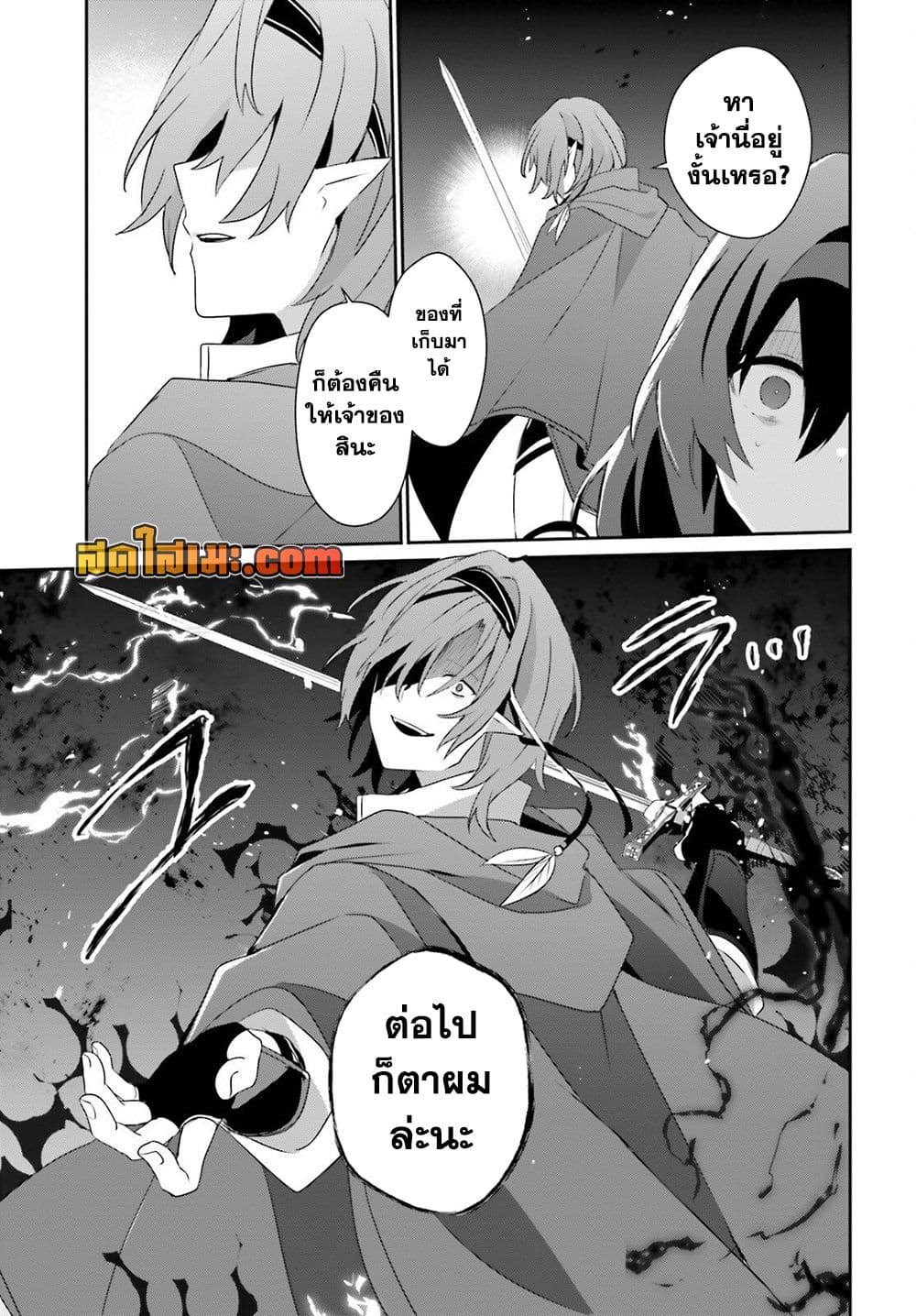 Manga-lc-com อ่านมังงะ อ่านการ์ตูน ออนไลน์ ฟรี Kage no Jitsuryokusha ni Naritakute! อยากเป็นพลังในเงามืด ตอนที่ 1 2 3 4 5 6 7 8 9 10 11 12 13 14 ฟรี ไม่มีโฆษณา Manga-lc - อ่าน มังงะ อ่าน การ์ตูน ออนไลน์ อ่านมังงะ ฟรี