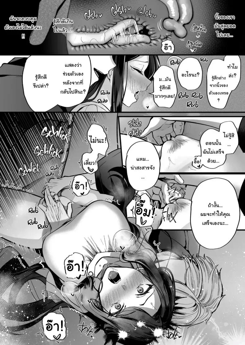 Doujin-Lc- อ่าน โดจิน มังฮวา เกาหลี ญี่ปุ่น จีน แปลไทย คำพูดที่เกลียดที่สุด ตอนที่ 1 2 3 4 5 6 7 8 9 10 11 12 13 14 ฟรี ไม่มีโฆษณา อ่าน โดจิน Manhwa เกาหลี ญี่ปุ่น จีน เรามีครบ คัดมาให้เน้นๆ โดจิน 18+ รับประกันความฟินโดย  Doujin Lc