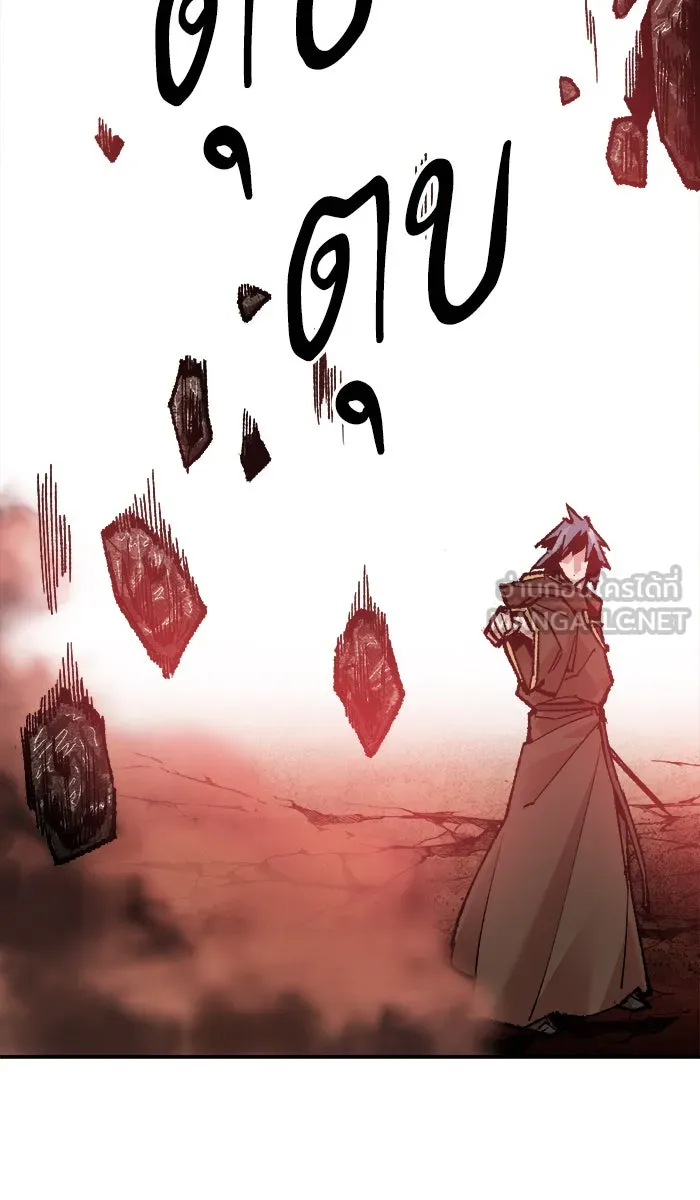 ยอดคนเลเวลทะลุ ตอนที่ 52 คนในพื้นที่ (8) รูปที่ 84