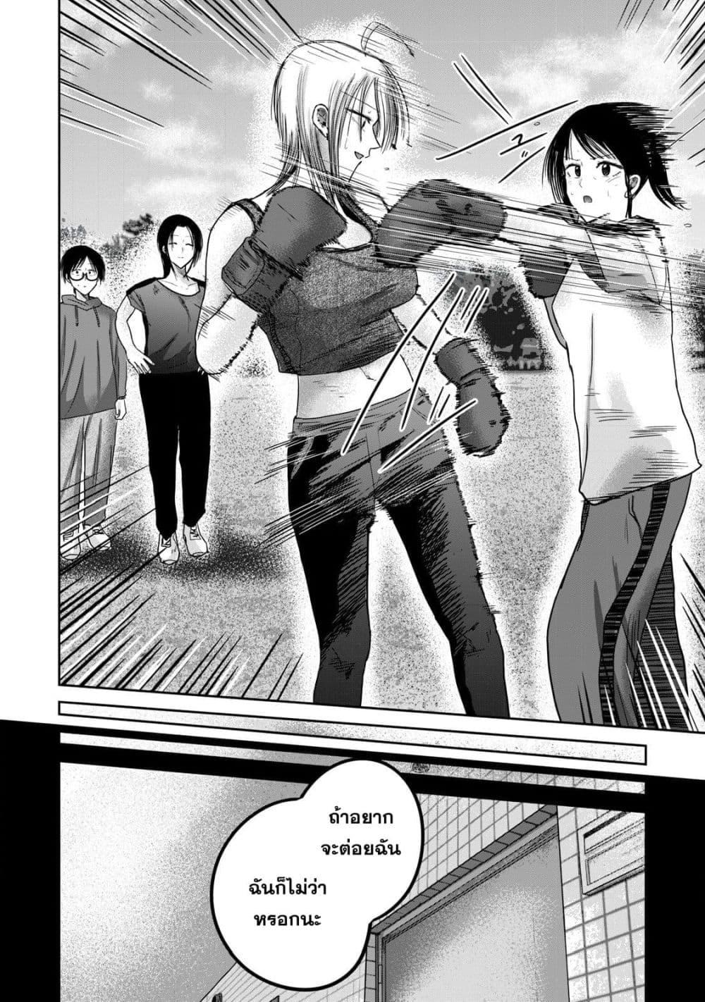 Manga-lc-com อ่านมังงะ อ่านการ์ตูน ออนไลน์ ฟรี Ueno-kun wa kaihatsu-zumi ตอนที่ 1 2 3 4 5 6 7 8 9 10 11 12 13 14 ฟรี ไม่มีโฆษณา Manga-lc - อ่าน มังงะ อ่าน การ์ตูน ออนไลน์ อ่านมังงะ ฟรี
