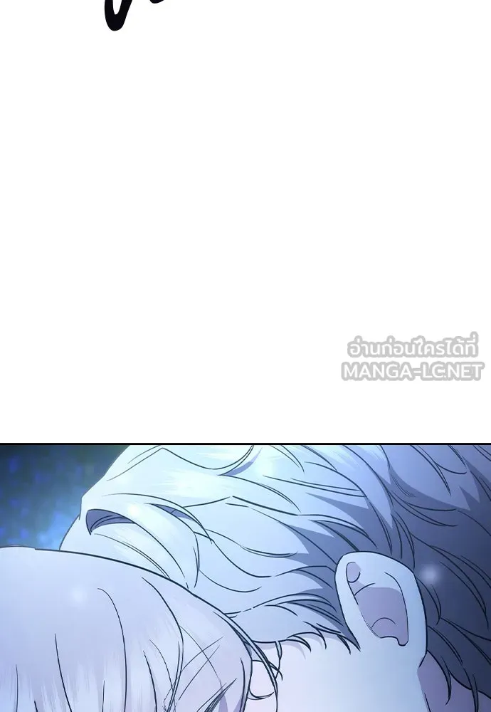 รักแล้วห้ามเลิก ตอนที่ 51 รูปที่ 171