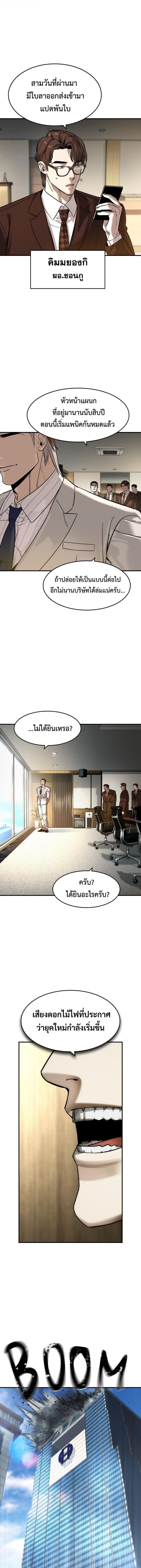 Manga-lc-com อ่านมังงะ อ่านการ์ตูน ออนไลน์ ฟรี The Childe ตอนที่ 1 2 3 4 5 6 7 8 9 10 11 12 13 14 ฟรี ไม่มีโฆษณา Manga-lc - อ่าน มังงะ อ่าน การ์ตูน ออนไลน์ อ่านมังงะ ฟรี