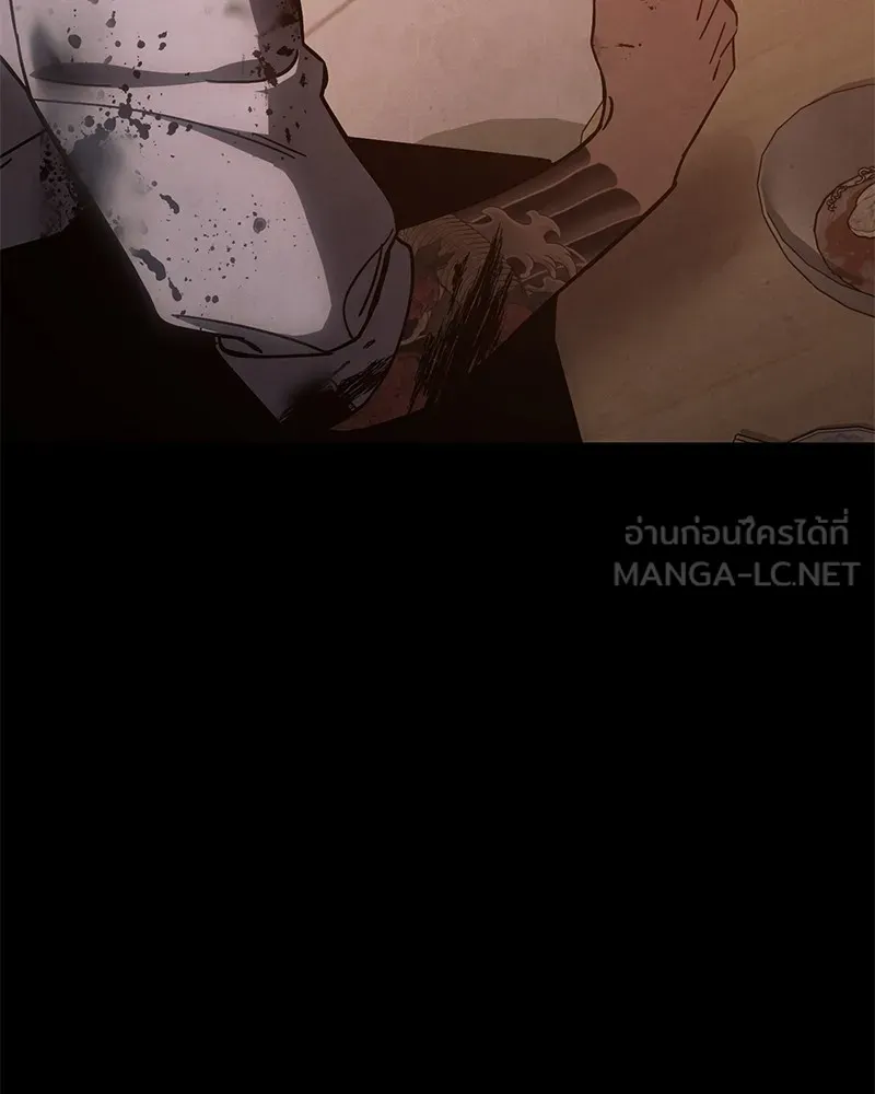 แบคXX ตอนที่ 11 รูปที่ 24