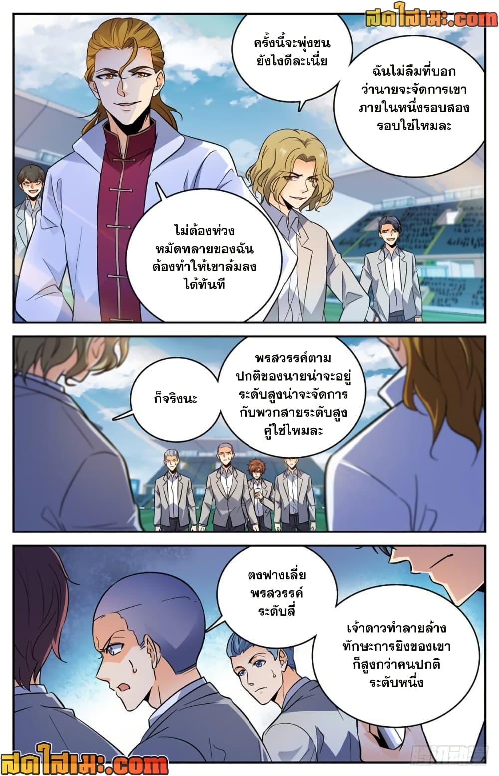 Manga-lc-com อ่านมังงะ อ่านการ์ตูน ออนไลน์ ฟรี Versatile Mage จอมเวทย์เต็มพิกัด ตอนที่ 1 2 3 4 5 6 7 8 9 10 11 12 13 14 ฟรี ไม่มีโฆษณา Manga-lc - อ่าน มังงะ อ่าน การ์ตูน ออนไลน์ อ่านมังงะ ฟรี