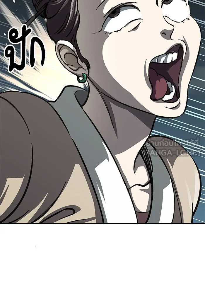 คุณปู่จอมยุทธกับหลานสาวสุดแกร่ง ตอนที่ 2 รูปที่ 171