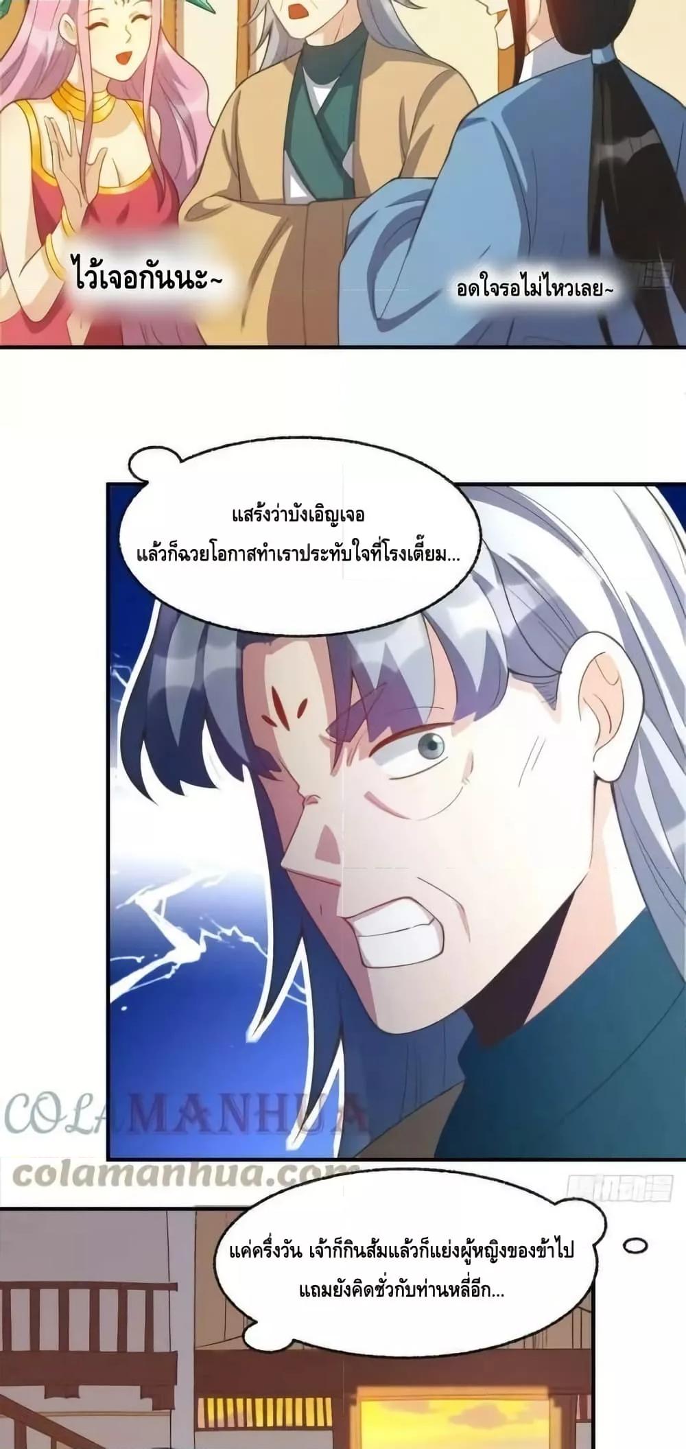 Manga-lc-com อ่านมังงะ อ่านการ์ตูน ออนไลน์ ฟรี ItTurnsOutTh ตอนที่ 1 2 3 4 5 6 7 8 9 10 11 12 13 14 ฟรี ไม่มีโฆษณา Manga-lc - อ่าน มังงะ อ่าน การ์ตูน ออนไลน์ อ่านมังงะ ฟรี