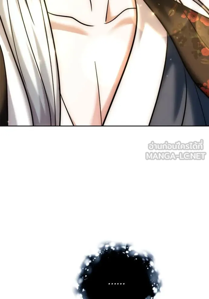 ออร่าดาราอัจฉริยะ ตอนที่ 69 รูปที่ 105