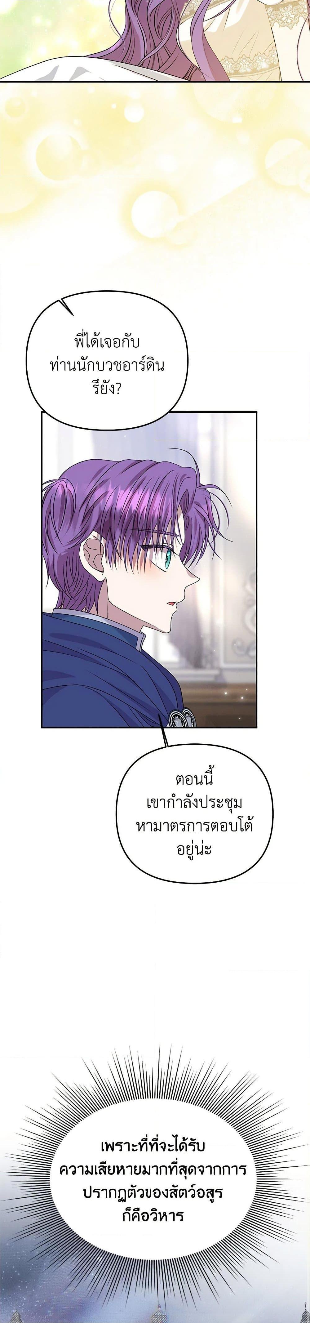 Manga-lc-com อ่านมังงะ อ่านการ์ตูน ออนไลน์ ฟรี Materialistic Princess ตอนที่ 1 2 3 4 5 6 7 8 9 10 11 12 13 14 ฟรี ไม่มีโฆษณา Manga-lc - อ่าน มังงะ อ่าน การ์ตูน ออนไลน์ อ่านมังงะ ฟรี