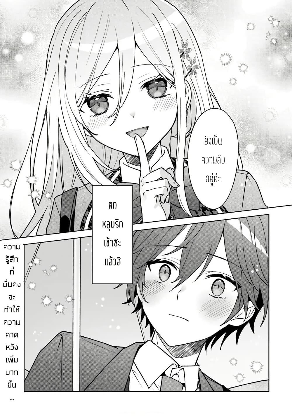 Manga-lc-com อ่านมังงะ อ่านการ์ตูน ออนไลน์ ฟรี Takou no Koori Hime wo Tasuketara, Otomodachi kara Hajimeru Koto ni Narimashita ตอนที่ 1 2 3 4 5 6 7 8 9 10 11 12 13 14 ฟรี ไม่มีโฆษณา Manga-lc - อ่าน มังงะ อ่าน การ์ตูน ออนไลน์ อ่านมังงะ ฟรี