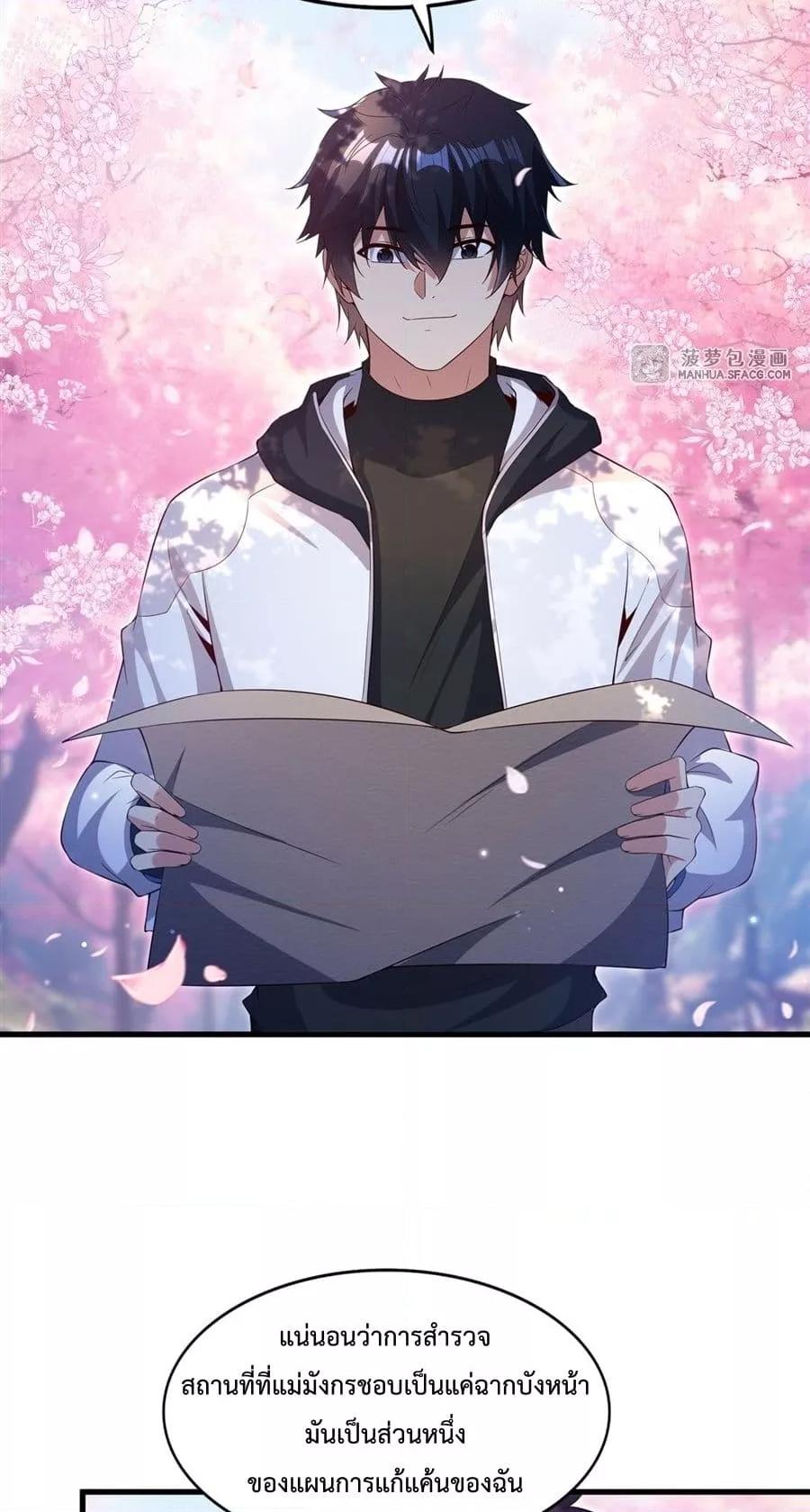 Manga-lc-com อ่านมังงะ อ่านการ์ตูน ออนไลน์ ฟรี MalevolentDrag ตอนที่ 1 2 3 4 5 6 7 8 9 10 11 12 13 14 ฟรี ไม่มีโฆษณา Manga-lc - อ่าน มังงะ อ่าน การ์ตูน ออนไลน์ อ่านมังงะ ฟรี