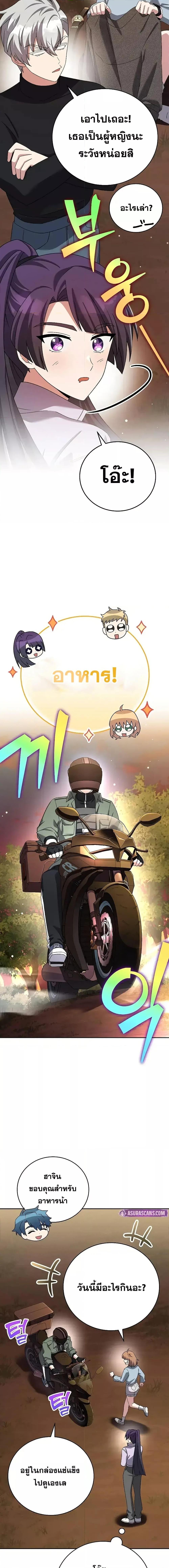 Manga-lc-com อ่านมังงะ อ่านการ์ตูน ออนไลน์ ฟรี TheNovel’sExt ตอนที่ 1 2 3 4 5 6 7 8 9 10 11 12 13 14 ฟรี ไม่มีโฆษณา Manga-lc - อ่าน มังงะ อ่าน การ์ตูน ออนไลน์ อ่านมังงะ ฟรี