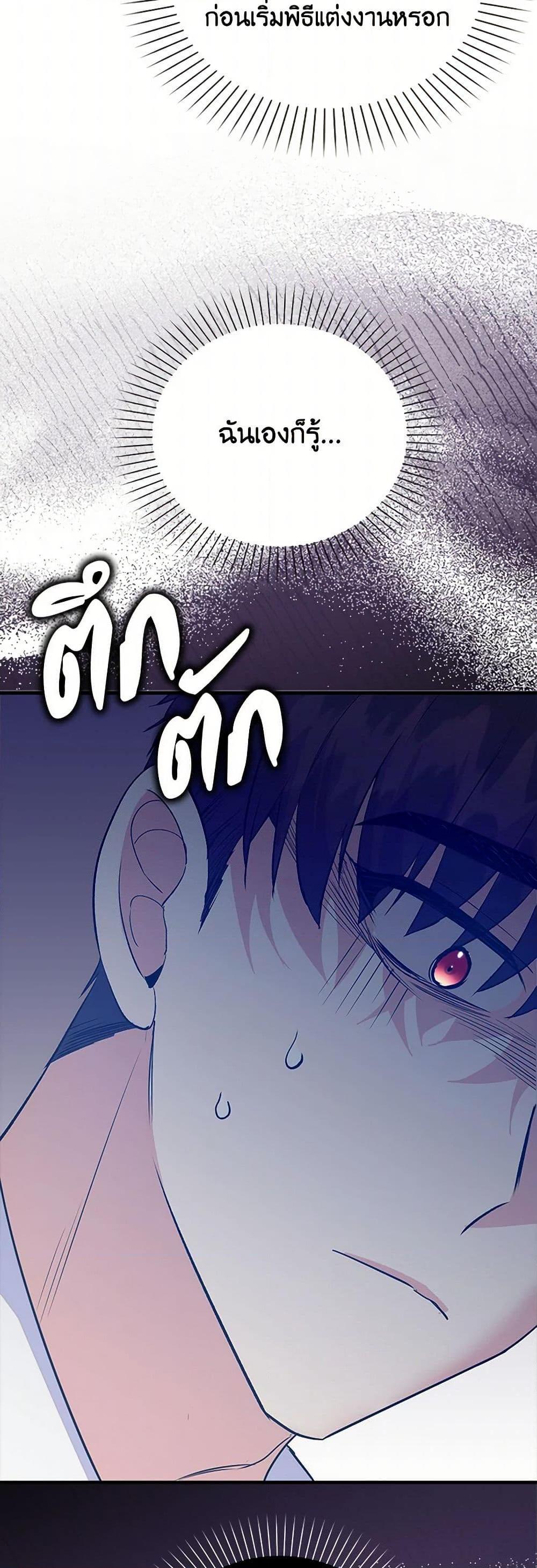 Manga-lc-com อ่านมังงะ อ่านการ์ตูน ออนไลน์ ฟรี Only Realized After Losing You ตอนที่ 1 2 3 4 5 6 7 8 9 10 11 12 13 14 ฟรี ไม่มีโฆษณา Manga-lc - อ่าน มังงะ อ่าน การ์ตูน ออนไลน์ อ่านมังงะ ฟรี