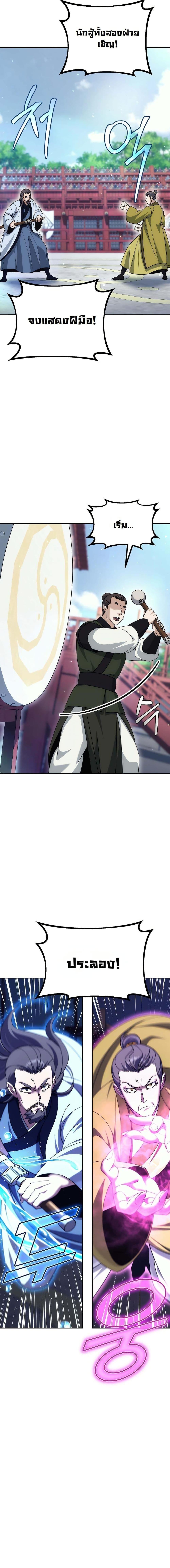 Manga-lc-com อ่านมังงะ อ่านการ์ตูน ออนไลน์ ฟรี The Eunuch’s Second Life ตอนที่ 1 2 3 4 5 6 7 8 9 10 11 12 13 14 ฟรี ไม่มีโฆษณา Manga-lc - อ่าน มังงะ อ่าน การ์ตูน ออนไลน์ อ่านมังงะ ฟรี