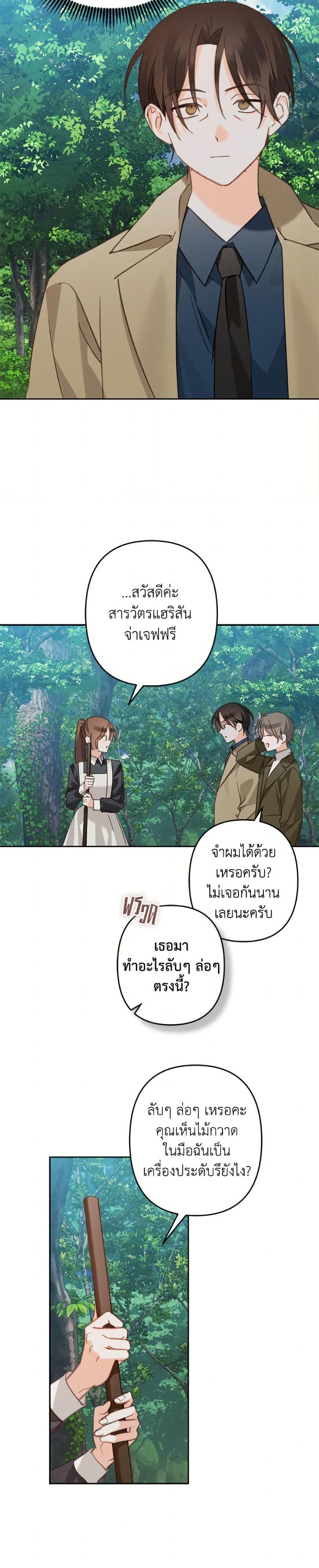 Manga-lc-com อ่านมังงะ อ่านการ์ตูน ออนไลน์ ฟรี How to Survive as a Maid in a Horror Game ตอนที่ 1 2 3 4 5 6 7 8 9 10 11 12 13 14 ฟรี ไม่มีโฆษณา Manga-lc - อ่าน มังงะ อ่าน การ์ตูน ออนไลน์ อ่านมังงะ ฟรี