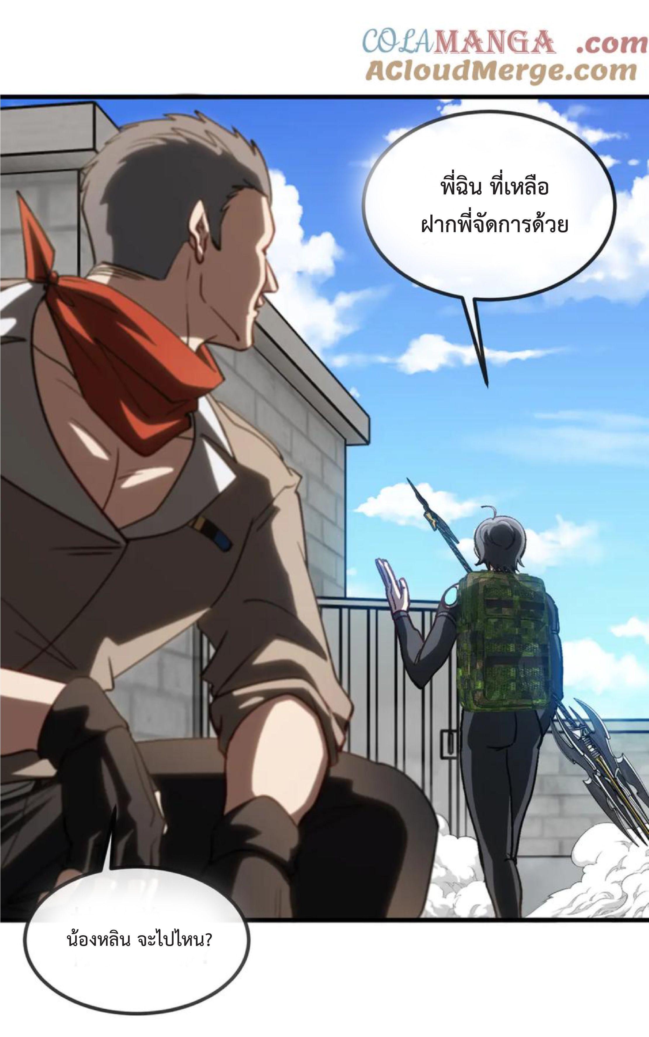 Manga-lc-com อ่านมังงะ อ่านการ์ตูน ออนไลน์ ฟรี My God Tier Leveling System ตอนที่ 1 2 3 4 5 6 7 8 9 10 11 12 13 14 ฟรี ไม่มีโฆษณา Manga-lc - อ่าน มังงะ อ่าน การ์ตูน ออนไลน์ อ่านมังงะ ฟรี