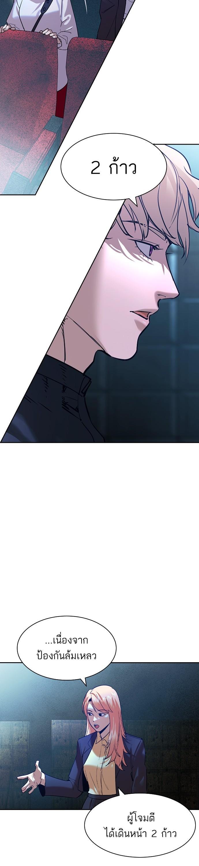 Manga-lc-com อ่านมังงะ อ่านการ์ตูน ออนไลน์ ฟรี The World Is Money and Power กลโกงโลกพนัน ตอนที่ 1 2 3 4 5 6 7 8 9 10 11 12 13 14 ฟรี ไม่มีโฆษณา Manga-lc - อ่าน มังงะ อ่าน การ์ตูน ออนไลน์ อ่านมังงะ ฟรี