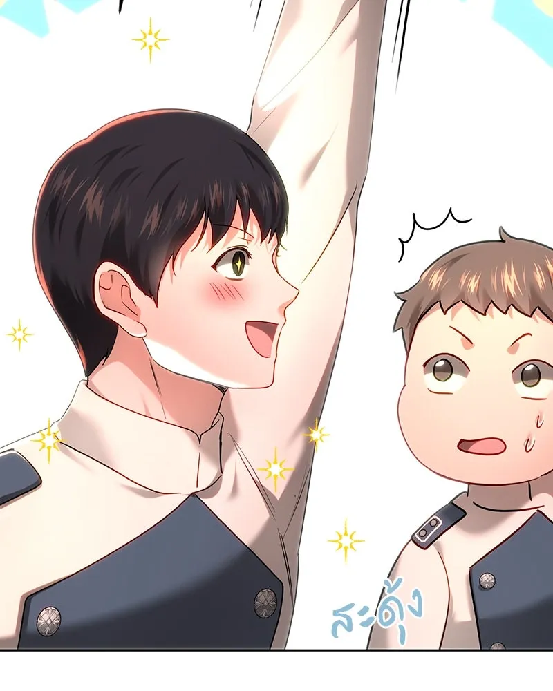 เจ้าหญิงคลั่งแห่งวังหลวง ตอนที่ 103 รูปที่ 5